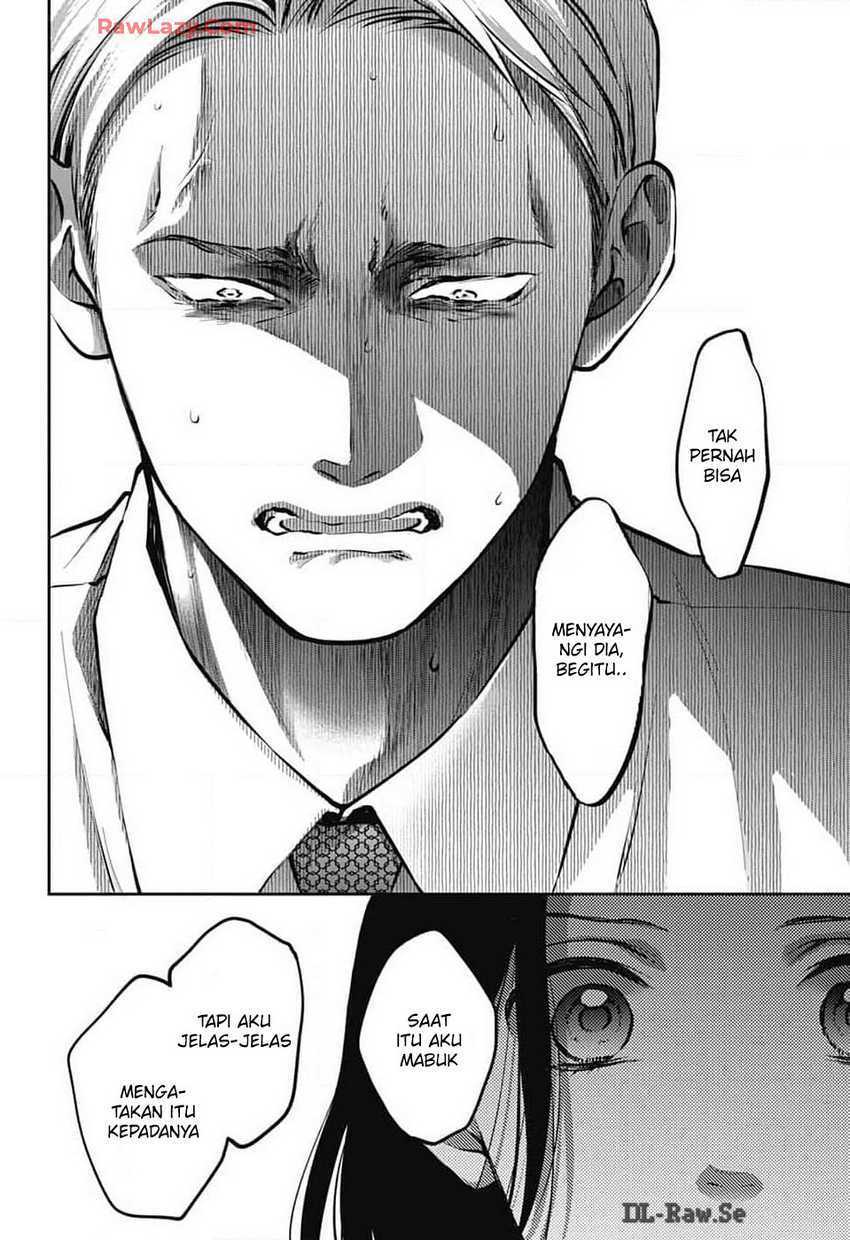 Kono Oto Tomare!